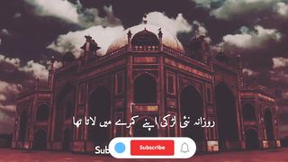 Beautiful bayan