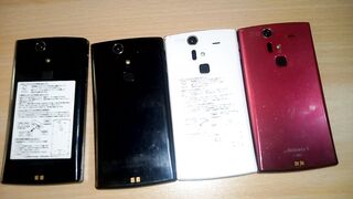Docomo Unbreakable Touch Mobiles