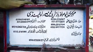 جیولری  مارکیٹ(صرافہ بازار) راولپنڈی کا قدیم ترین بازار