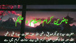 Hazrat Ali r.a Kia Khana Kaba main pada hoay I Ap kab aur kahan pada hoay I Sabaq amoz haqeeqat I bilalmanzar
