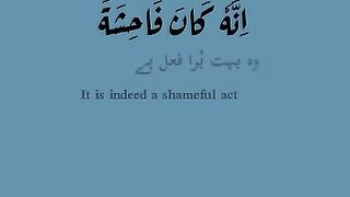 پیارے اللّٰہ پاک جی زنا سے دور رکھیئے گا چاہے ہاتھوں کا زنا ہو یا پھر آنکھو