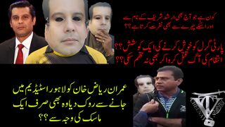 After the brutal murder of Arshad Sharif the afraid of his mack too ??