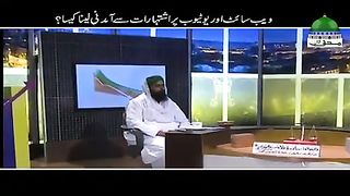 Islamic bayan