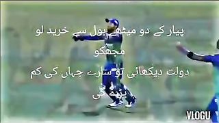 HBL  PSL 8