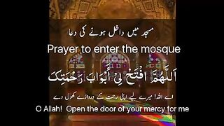 Masnoon duayn