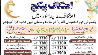 Free  Itikaf in Makkah or Madinah