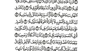 Rizq ki farawani