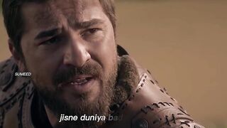 Best line short