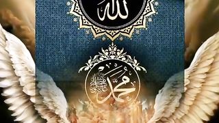 Quran