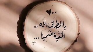 بِسْــــــــــــــــــــــم اللّٰہ الرحمٰن الرّحیــــــــــــــــــــــم
