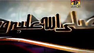 Saraiki punjabi NAAT shareef  viedo