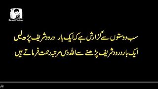 Hazrat Esa as aur teen rotyan
