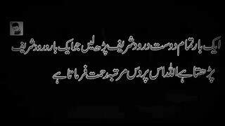 Sakhawat ki kahani