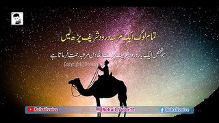 Aik nojawaan ki toba ki kahaani
