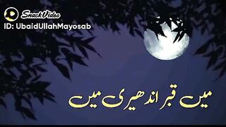 Beautiful naat