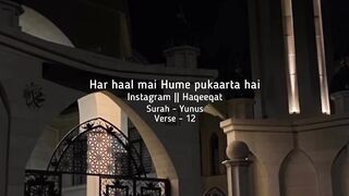 Quran