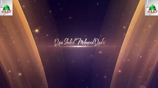 Dar to bara ho to sawali | QARI SHAHID MEHMOOD | NAAT |