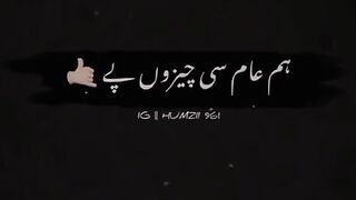 Attitude status for2023