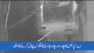 دینہ: پولیس کا چادر اور چار دیواری کا تقدس پامال کرنے کا واقعہ
