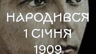 СТЕПАН БАНДЕРА - СЪЗДАТЕЛЯТ НА УКРАИНСКИЯТ НАЦИОНАЛИЗЪМ