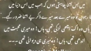 sad urdu shayri