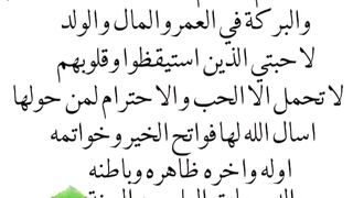 أسعد الله صباحكم بكل خير