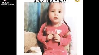 Правда
