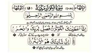 Islamic