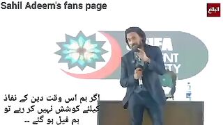 Sahil Adeem Lectures