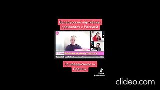 ГОВОРИ БИПОЛ - БЕЛОРУСКАТА СЪПРОТИВА СРЕЩУ ЛУКАШЕНКО