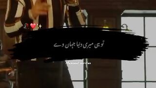 Tuhi meri dunia