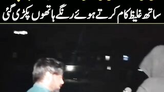 18sal ki larki or baba kia hogia ha