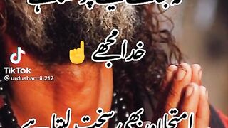 Exam video