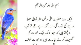 Konsi Aurat Ke Lia Zina Ki Saza Maf Hai Health Care