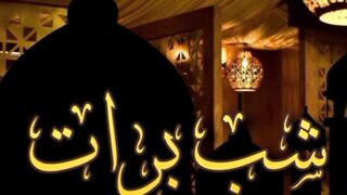 Shab e Barat
