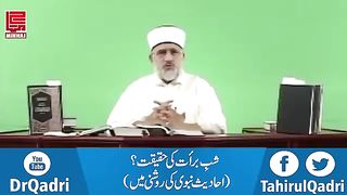 Shab e barat