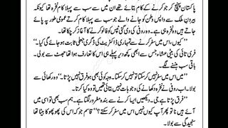 Daadi ka romi part 3