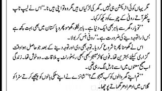 Daadi ka romi part 4
