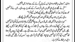 Daadi ka romi part 5