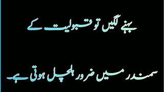 Islam