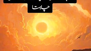 Ya kuda Kitna Shakeel poetry