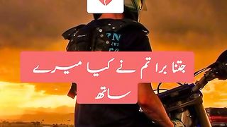 Etne bore b nhi thy hum Shakeel poetry