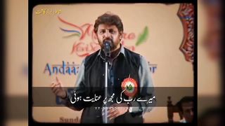 Mukhatib_Hai_Bandy_se_Parwardigar____Abrar_Kashif___Noob_Shayar(720p)
