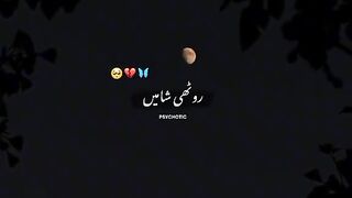 Great wording Shakeel poetry