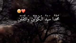 Naat❤️
