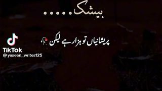Beshak