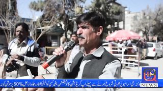 جونیئر ز ٹیچر ایسوسی ایشن بلوچستان کا  احتجاجی مظاہراہ