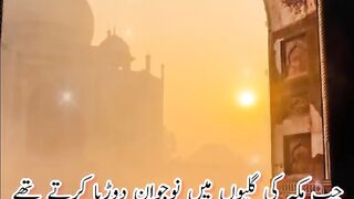 HAZRAT BILAL [ R A ]