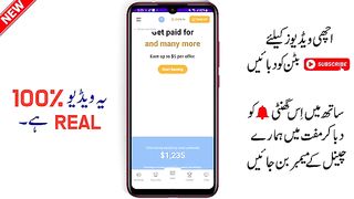 Ghar bethy kesy earning kren