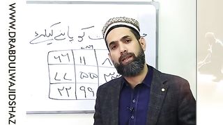 Jaiz Mohabat Ko Panay Kay Liye